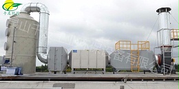 您知道废气处理设备专用泵的选型误区有哪些吗？