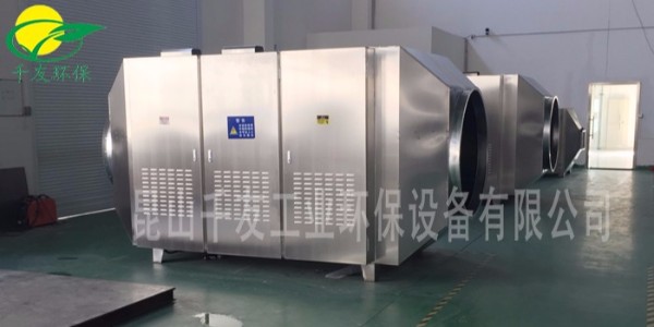 废气处理设备之光催化设备
