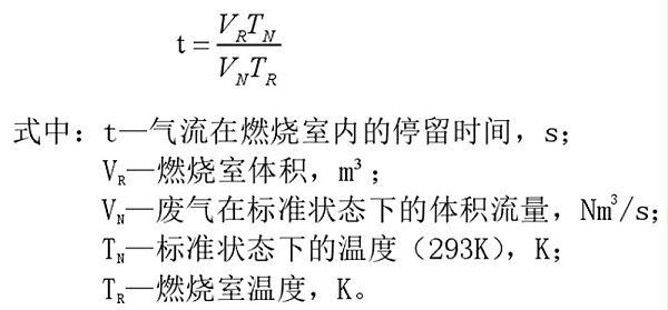 计算公式