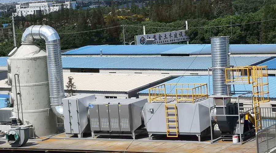 橡胶废气