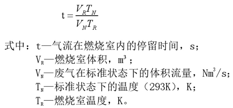 计算公式